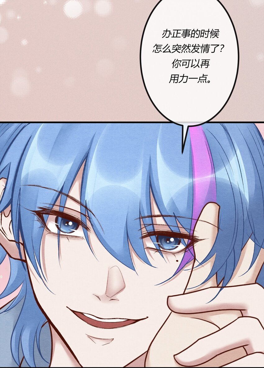 第26章 原来这才是真相！9