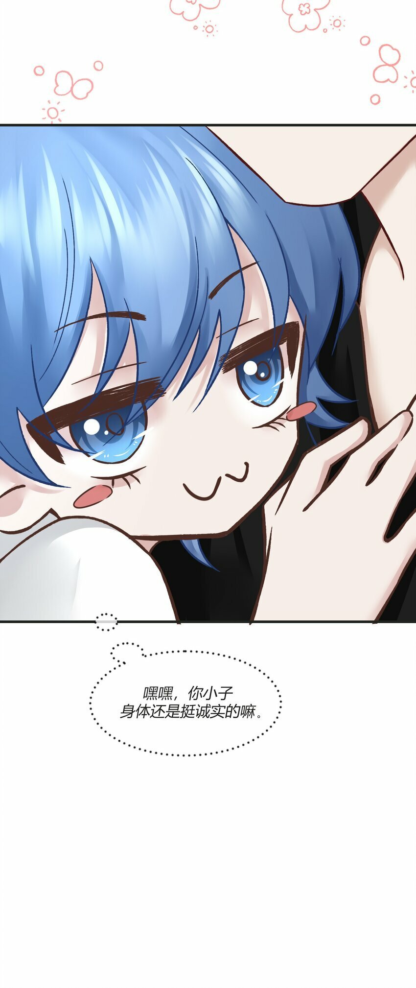 第九章 看阎王大人的角色扮演？5