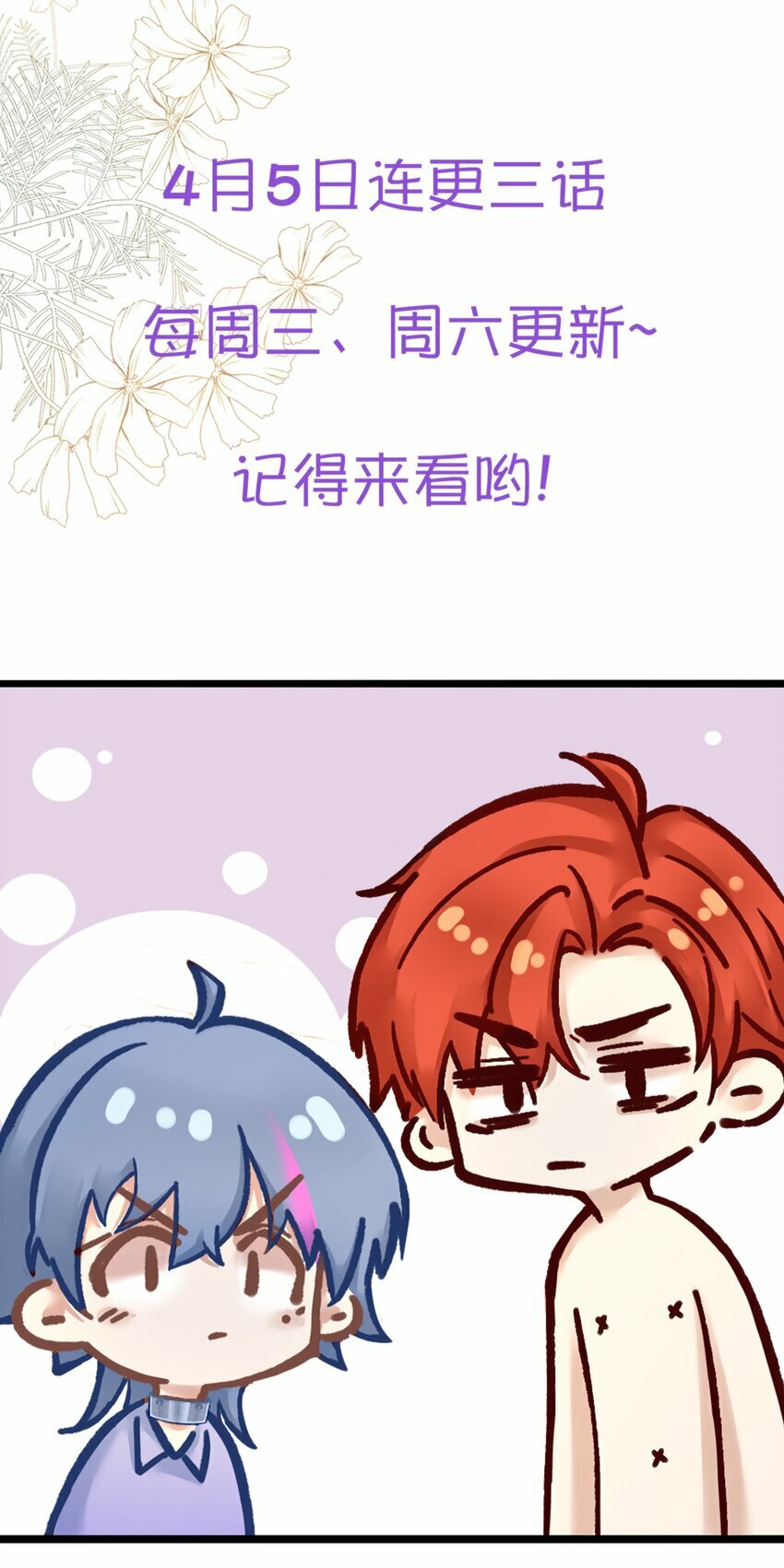 预告 新作来袭31