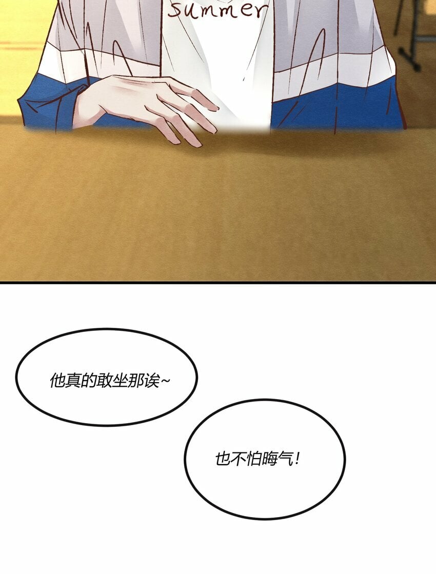 第21章 为他报仇！35