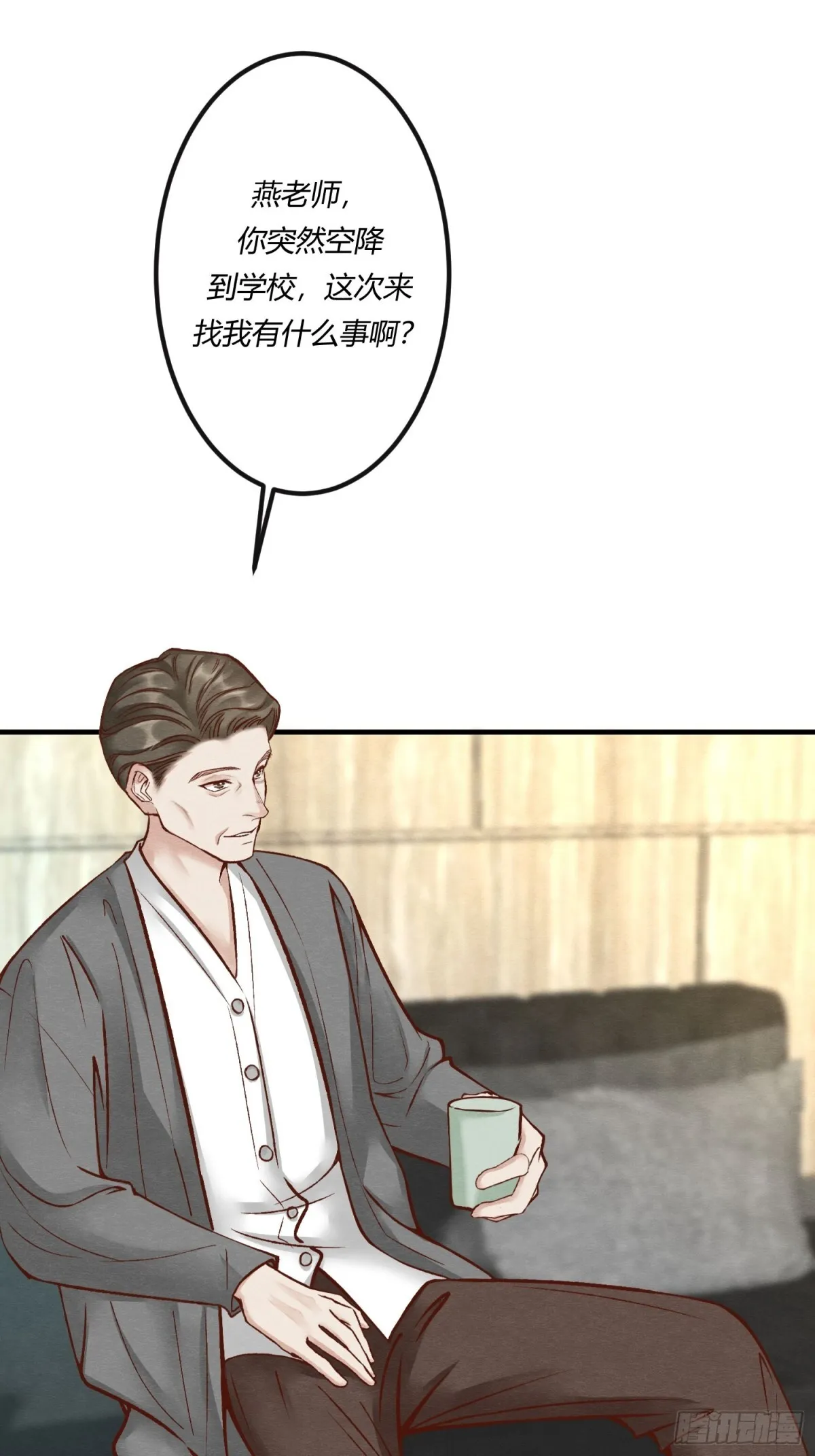 第二十七章 男扮女装，诱敌伏法4