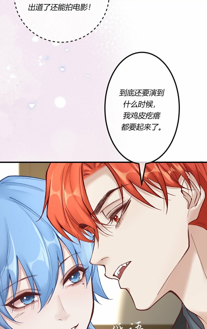 第九章 看阎王大人的角色扮演？38