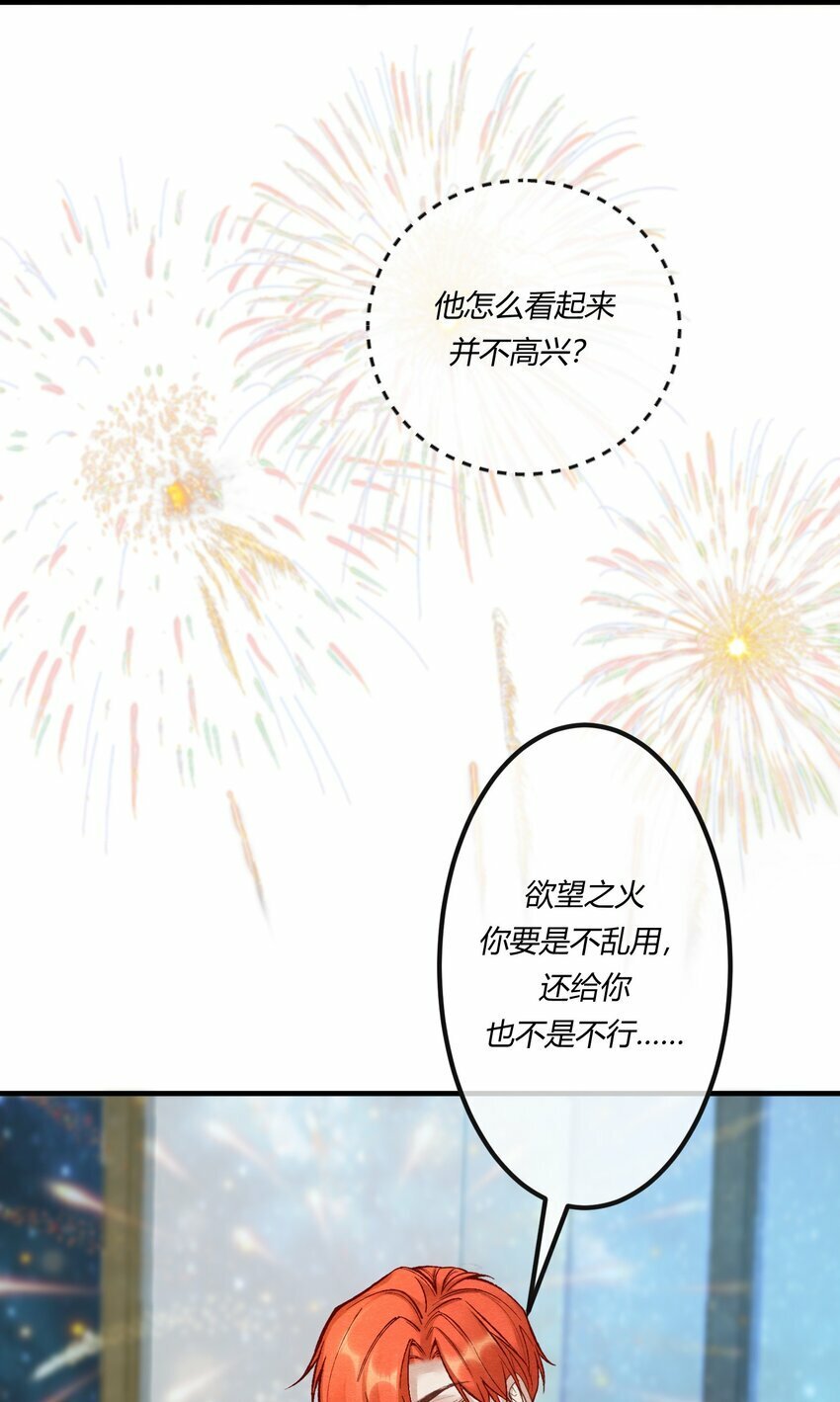 第二十章 校园副本开启！13