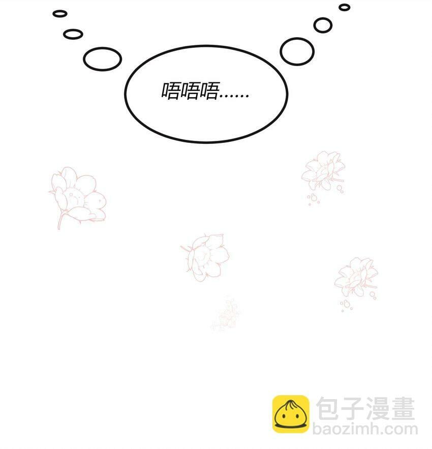 第三章 抓到你啦！39