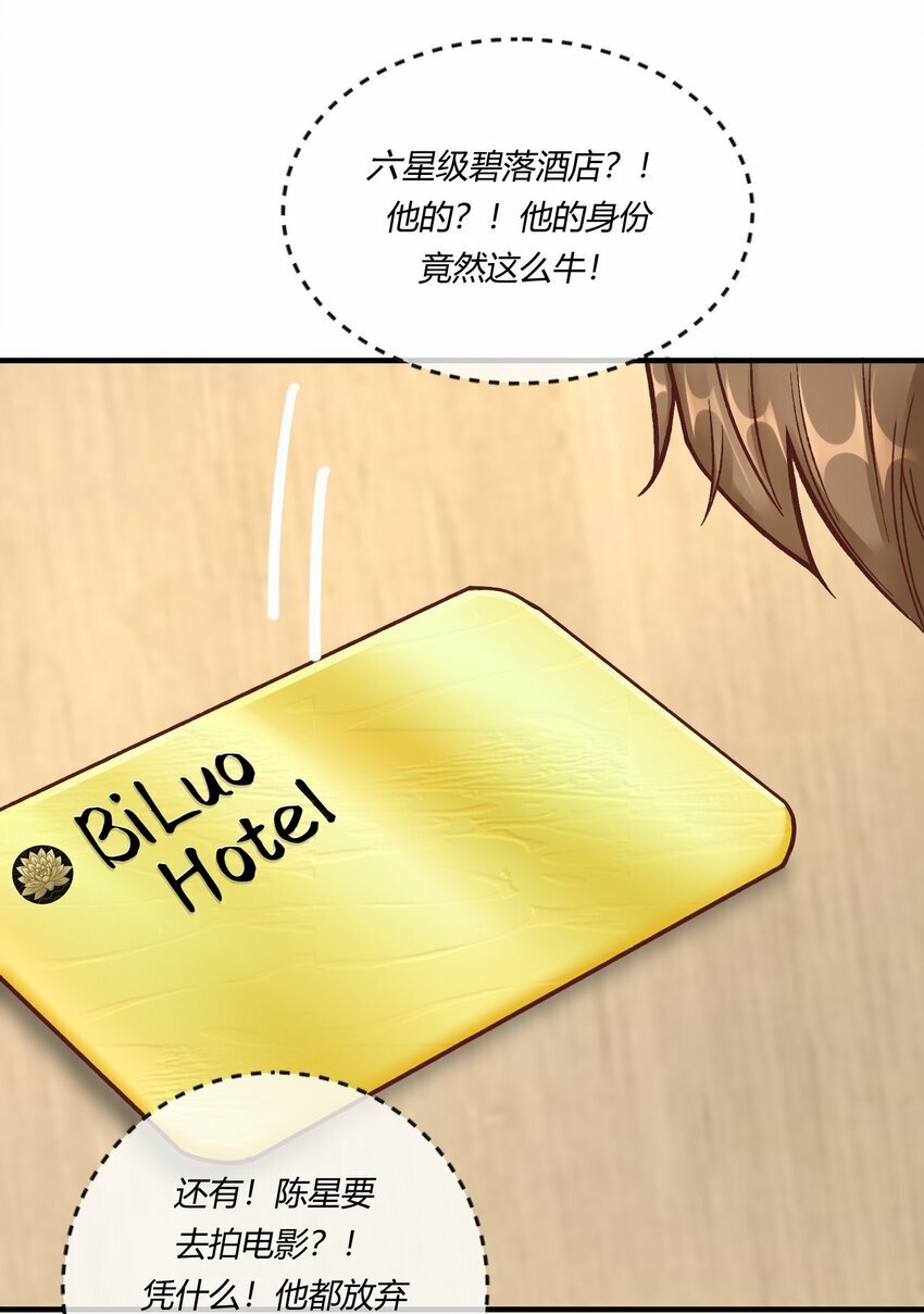 第九章 看阎王大人的角色扮演？37