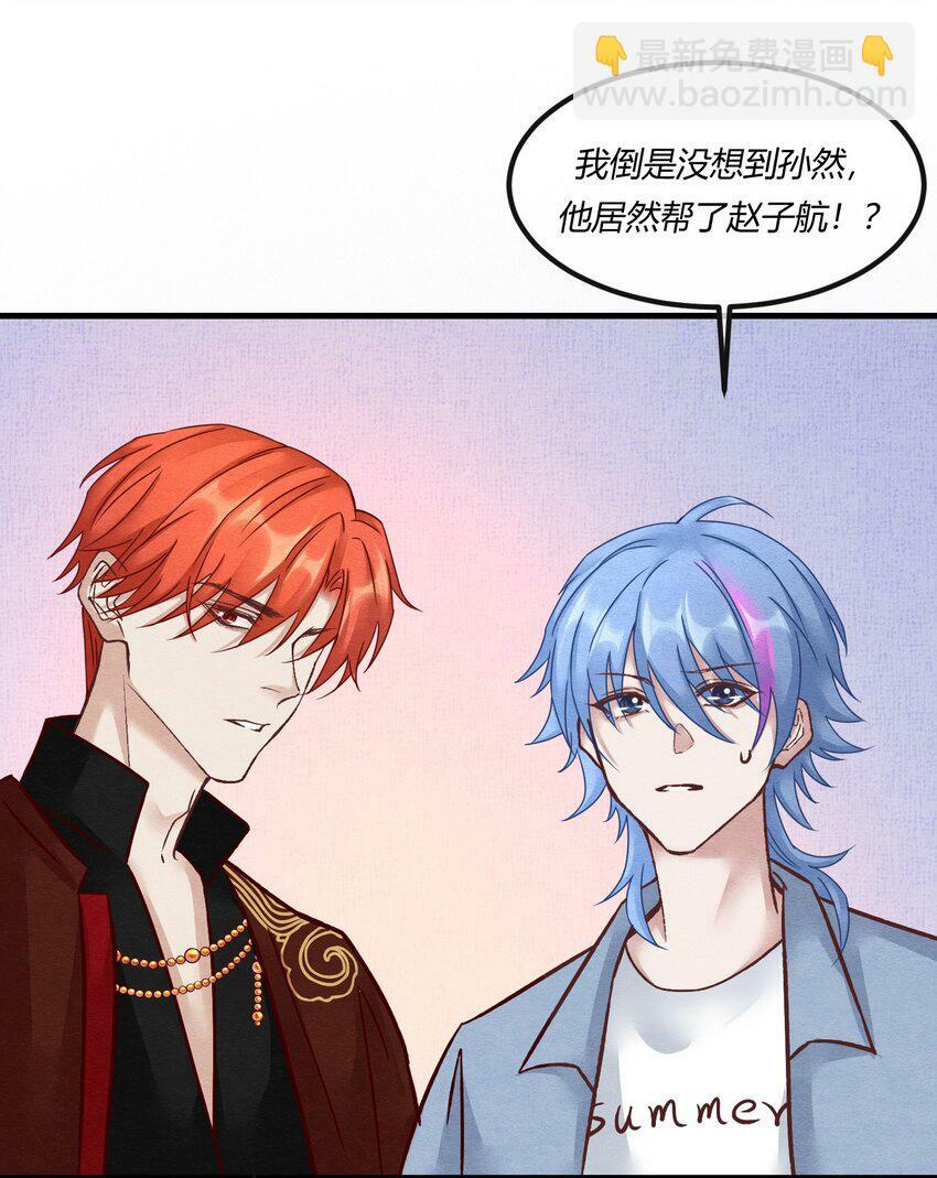 第23章 简单粗暴的方式38