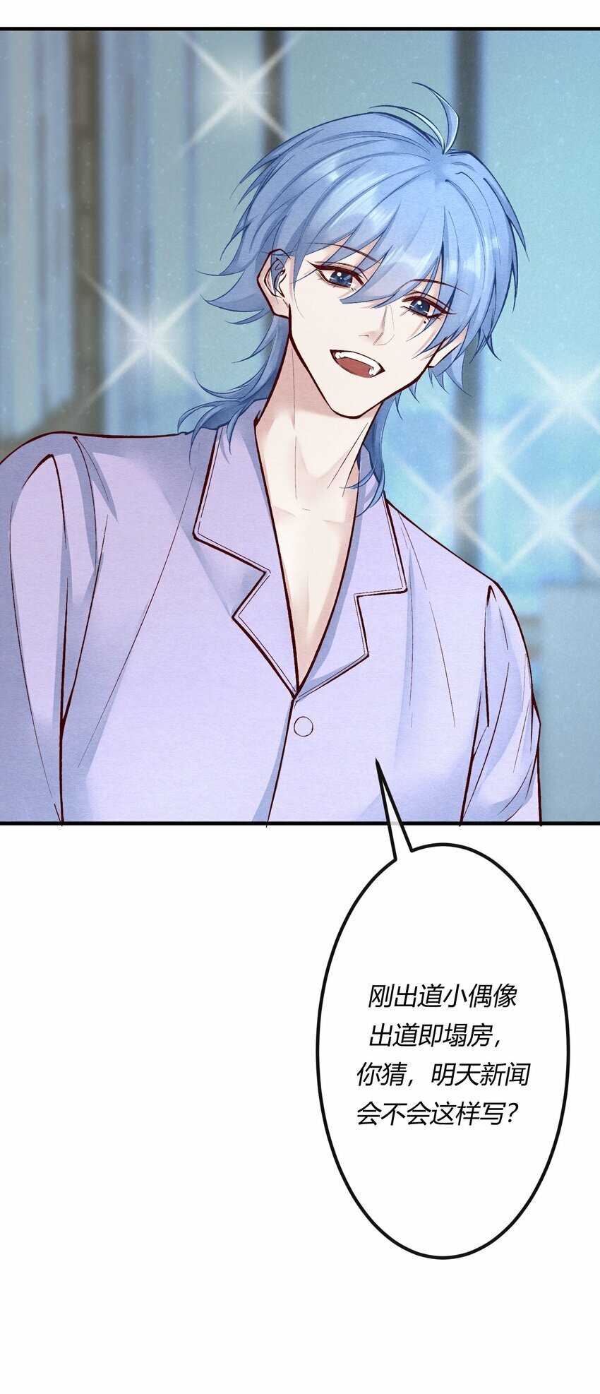 第十四章 给渣男的第一击43