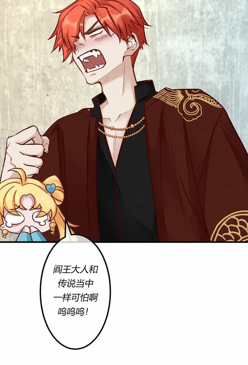 第十八章 欲望之火你想不想试试23