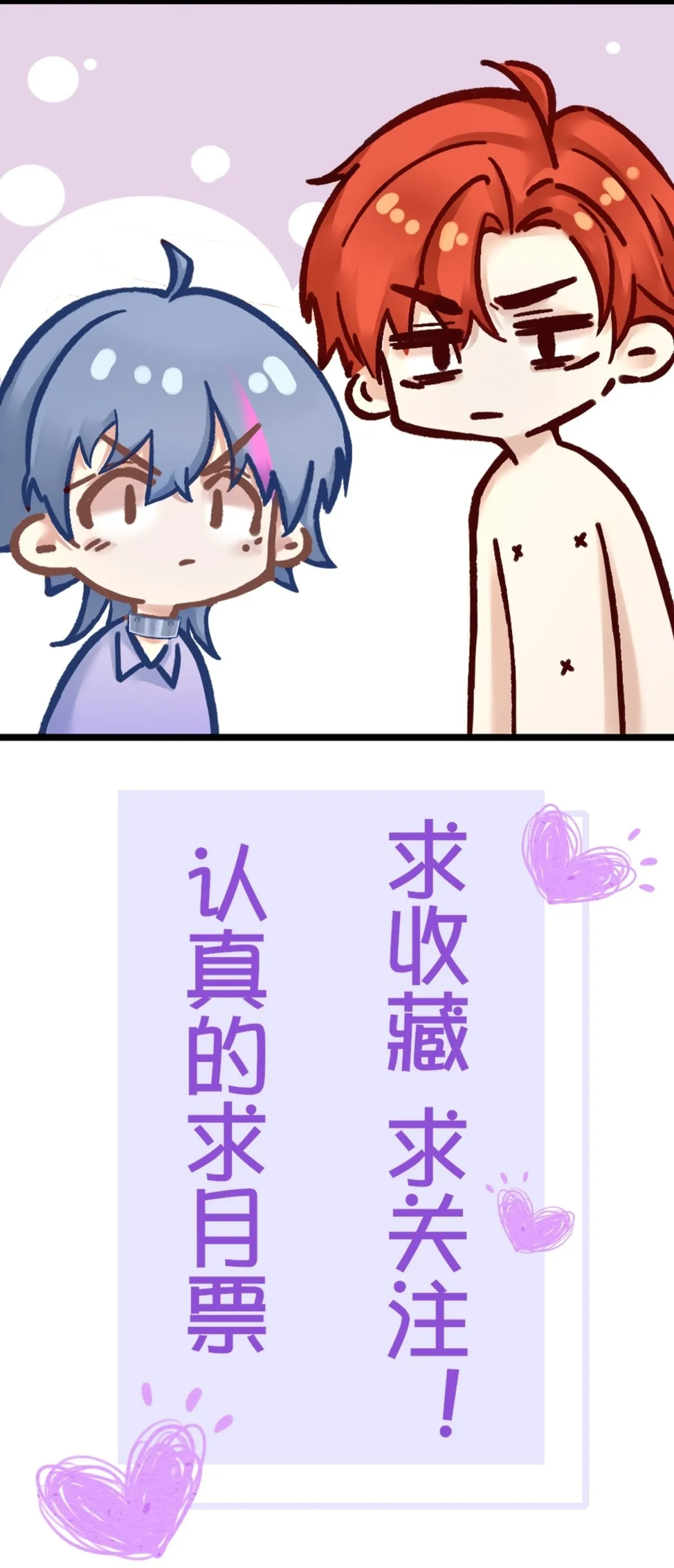 第二十七章 男扮女装，诱敌伏法47