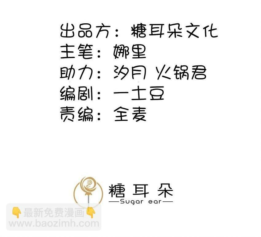 第二十章 校园副本开启！1