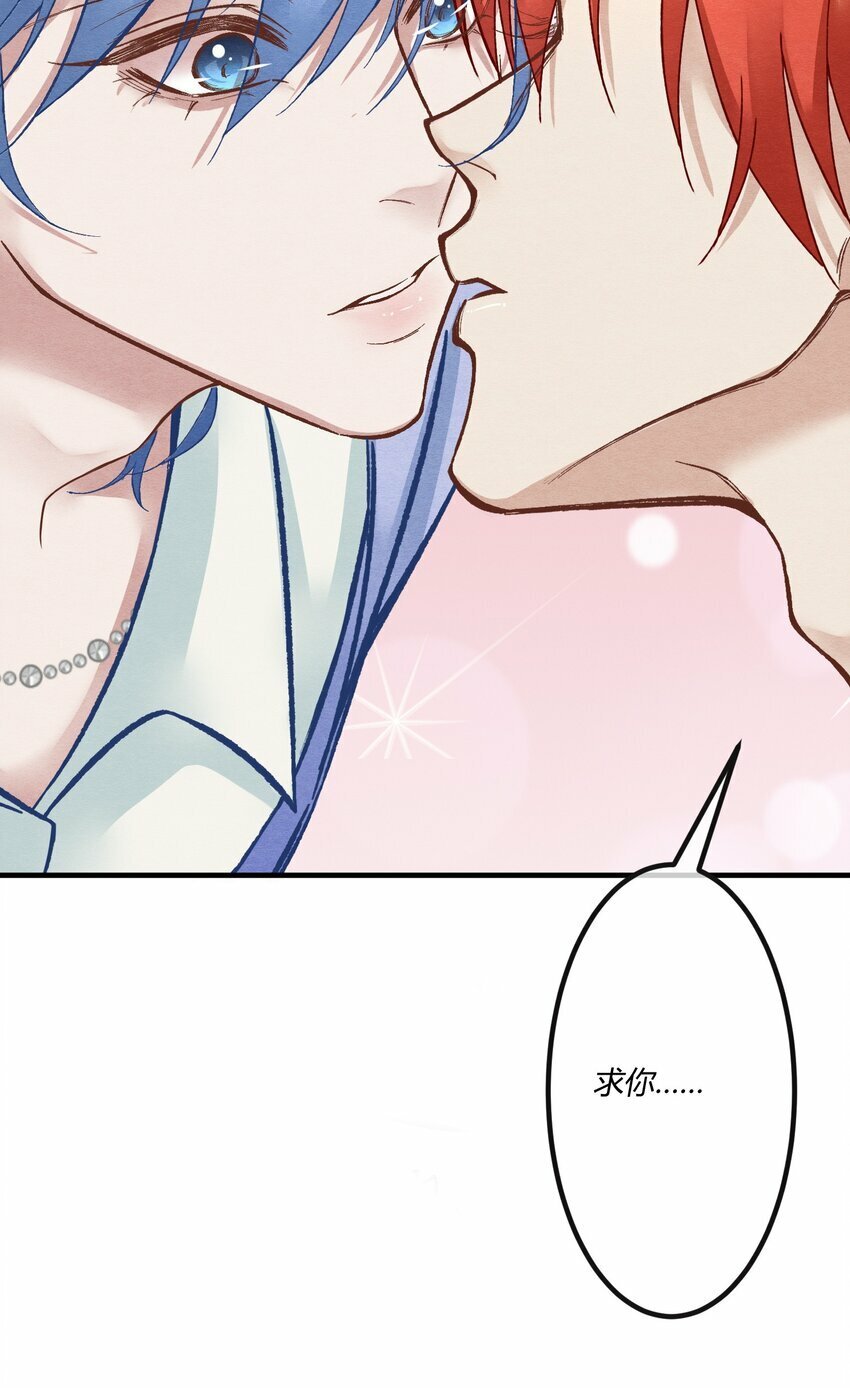 第十九章 意外之吻33