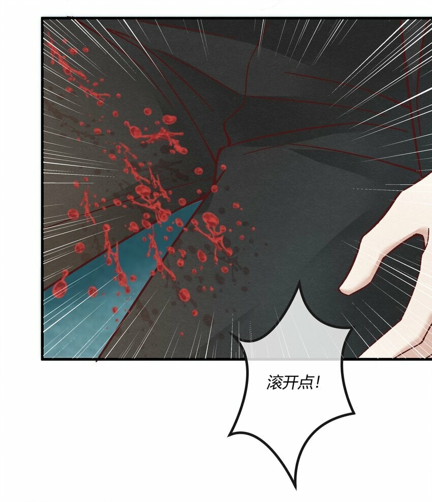 第十章 好不容易的二人世界！8