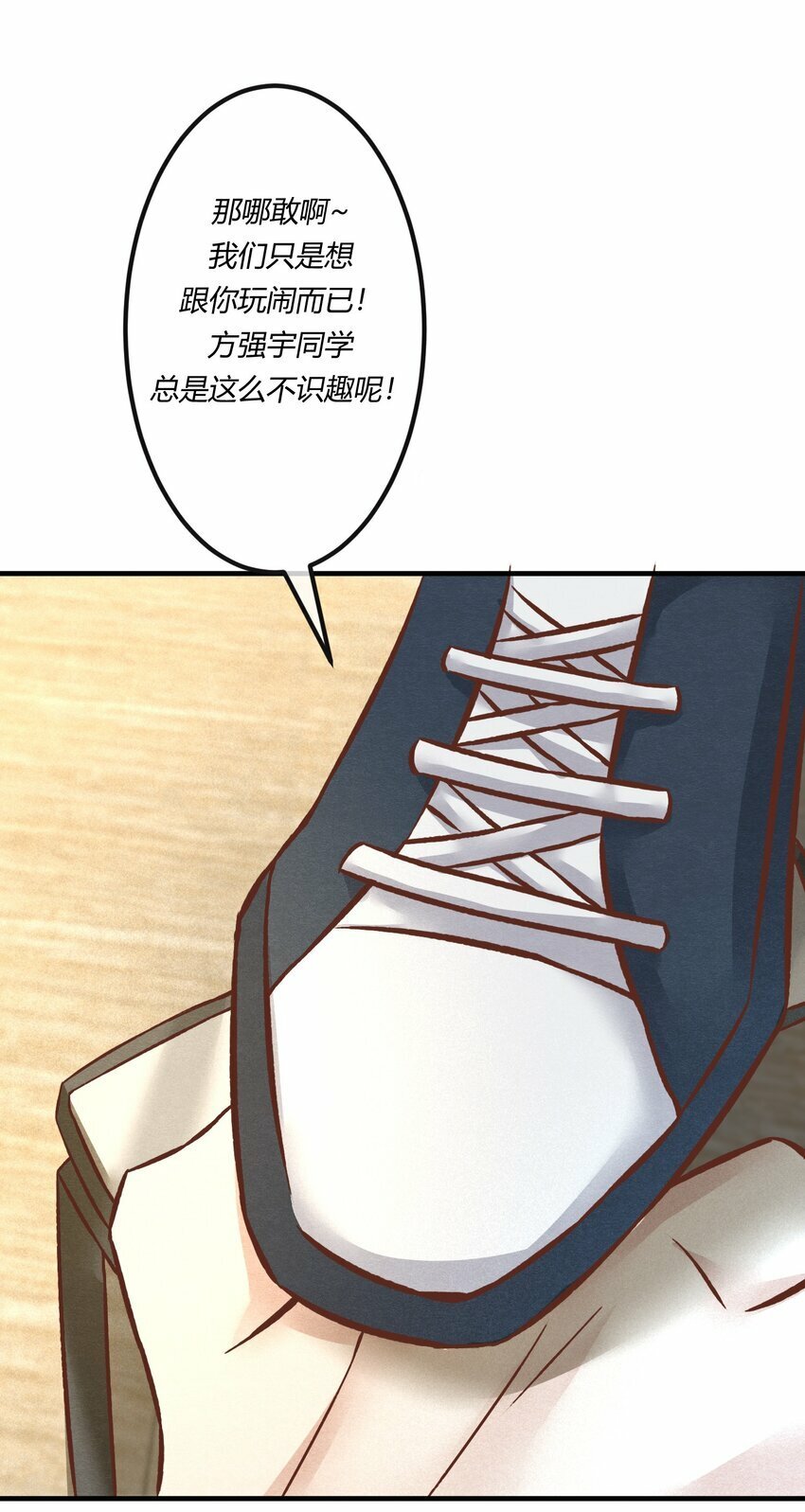 第二十章 校园副本开启！30