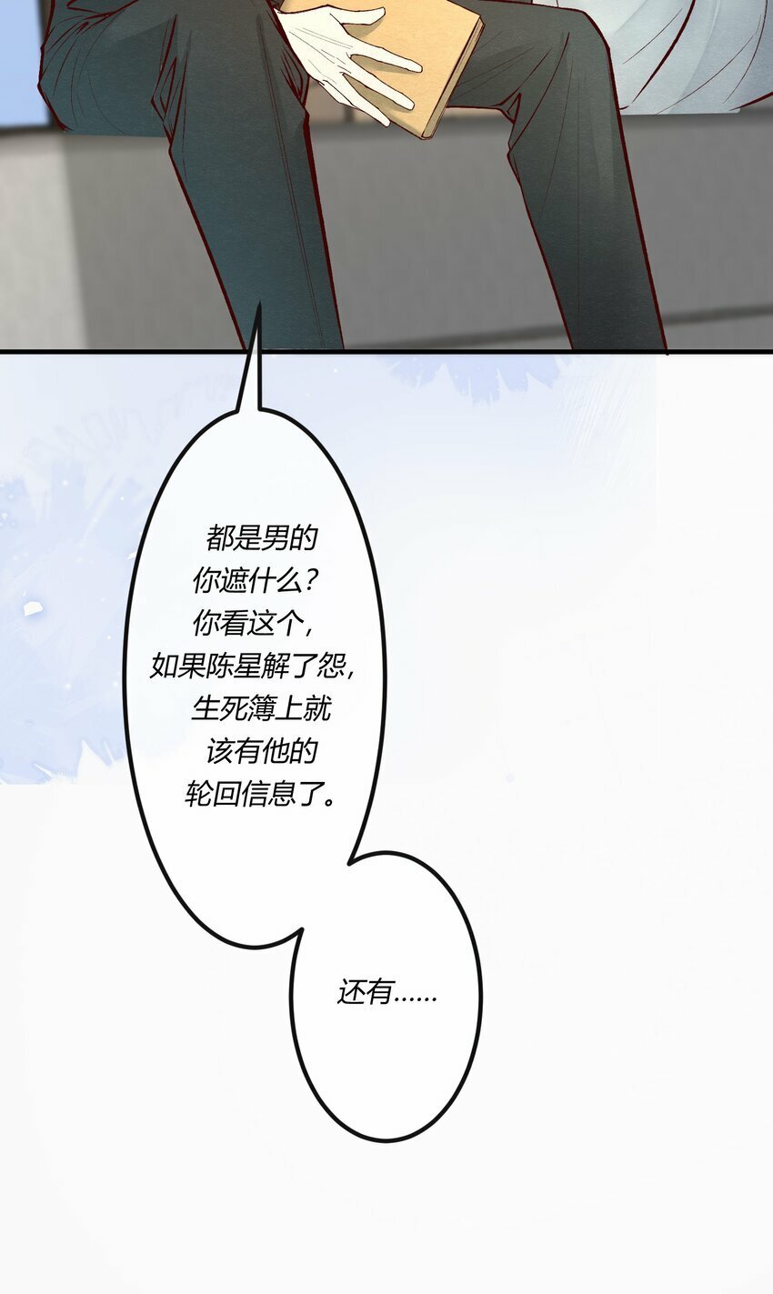 第十四章 给渣男的第一击8