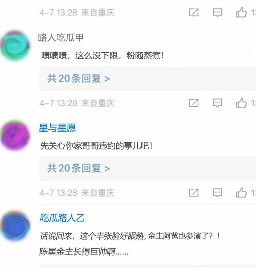 第十五章 渣男杀人了！6