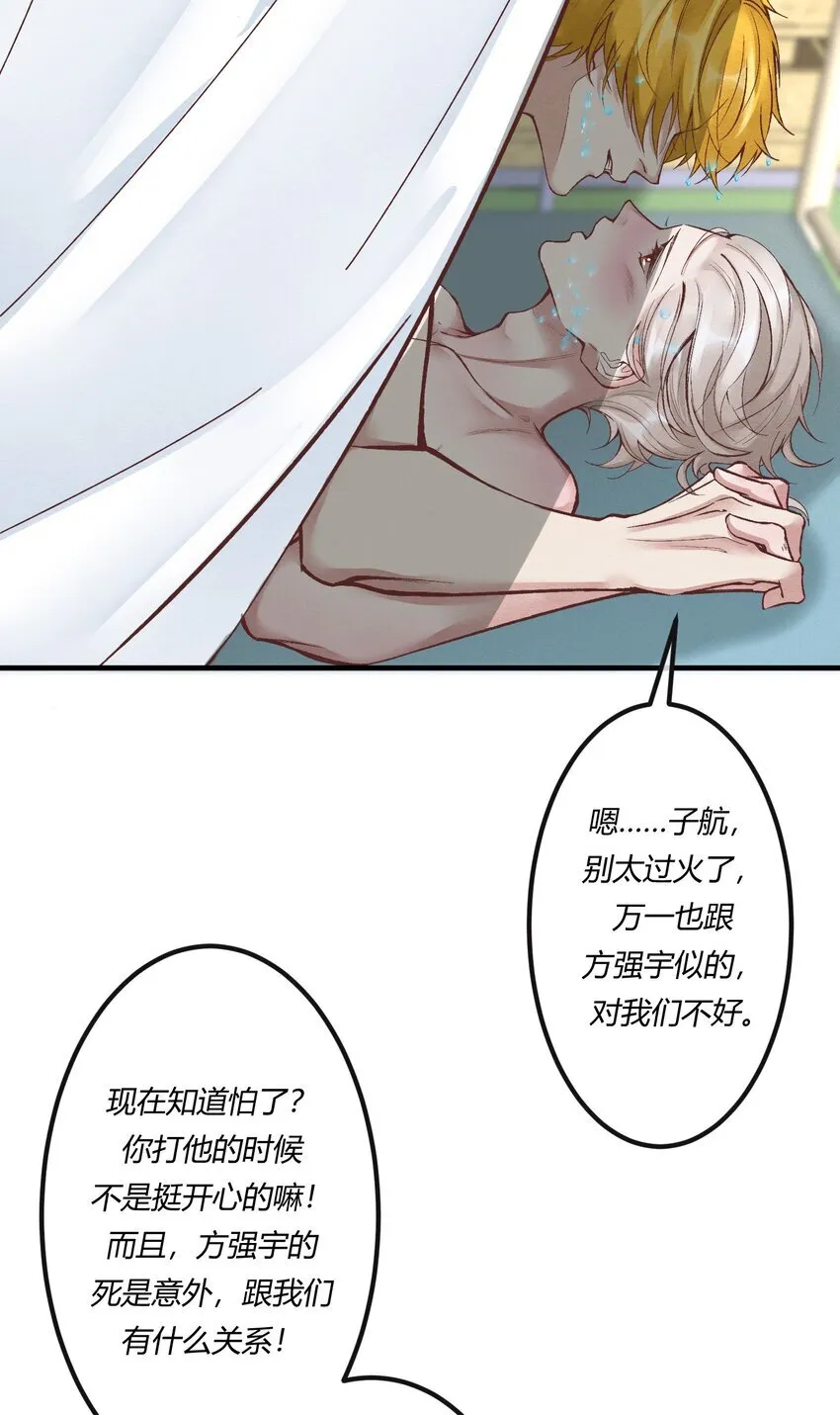 第二十二章  怨神是你吗？9