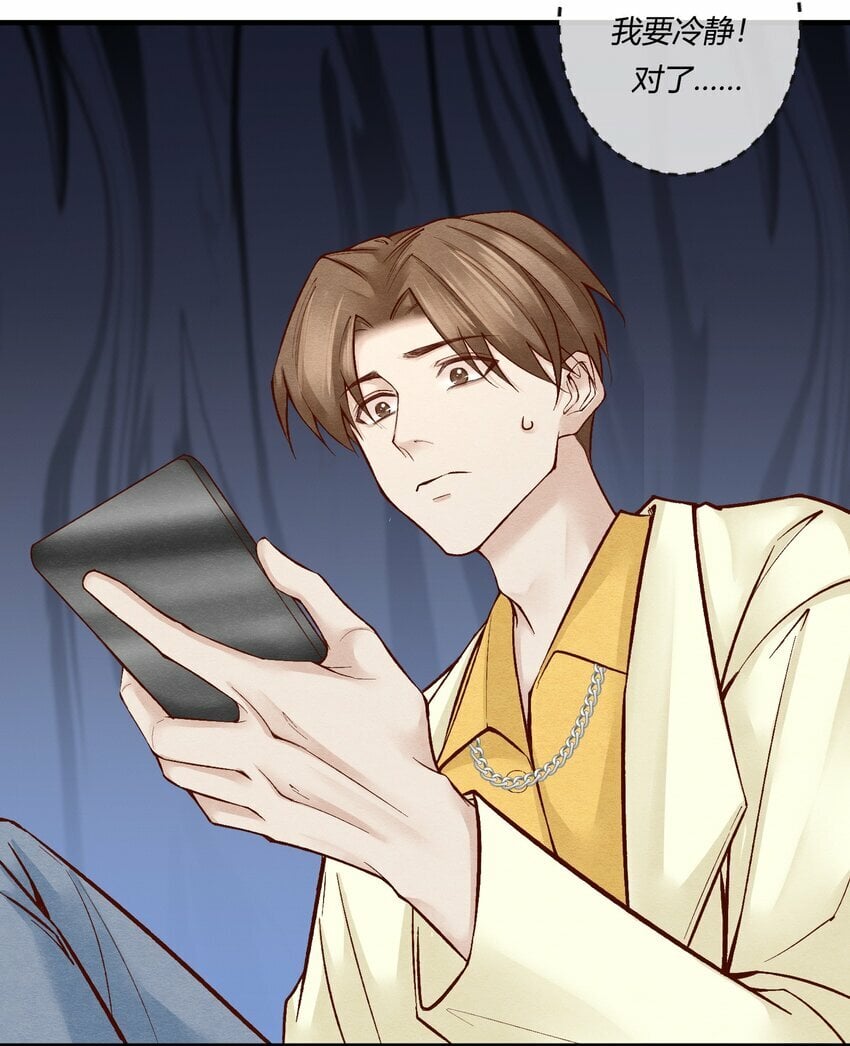 第十五章 渣男杀人了！33