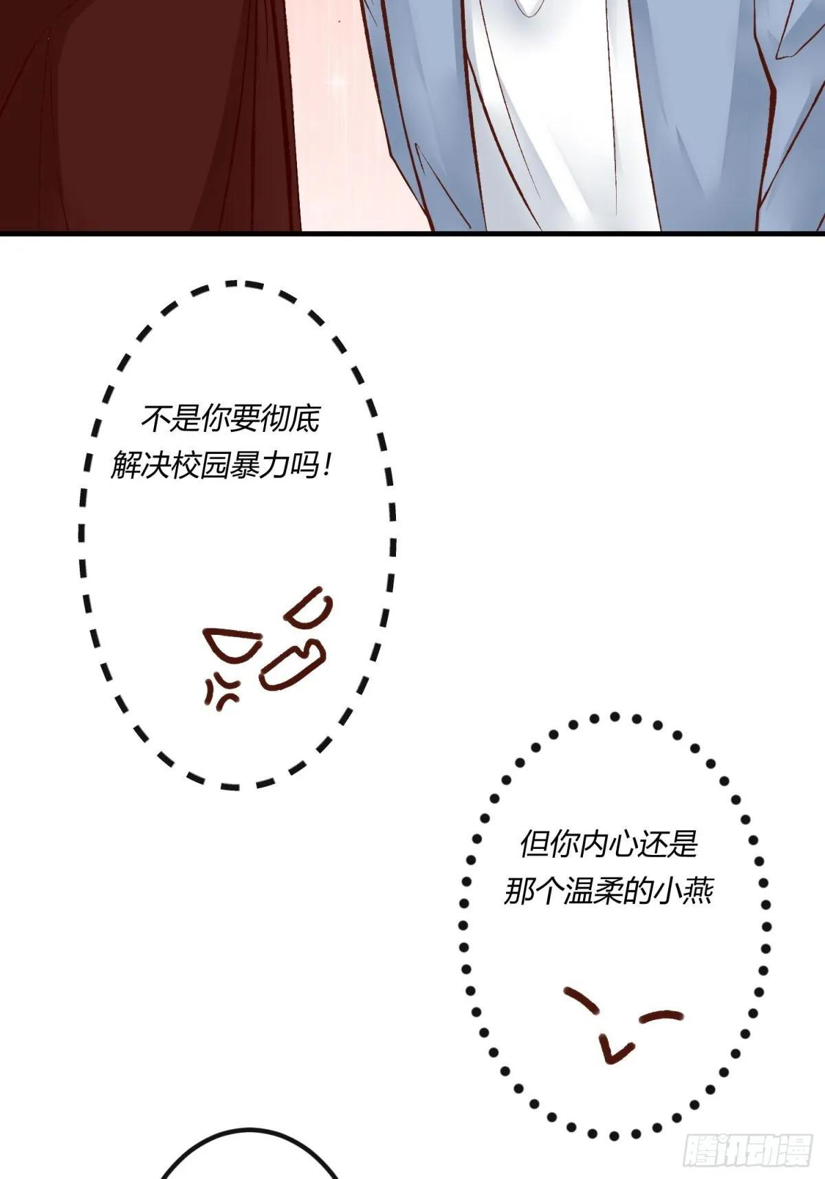 第二十六章 原来这才是真相！44