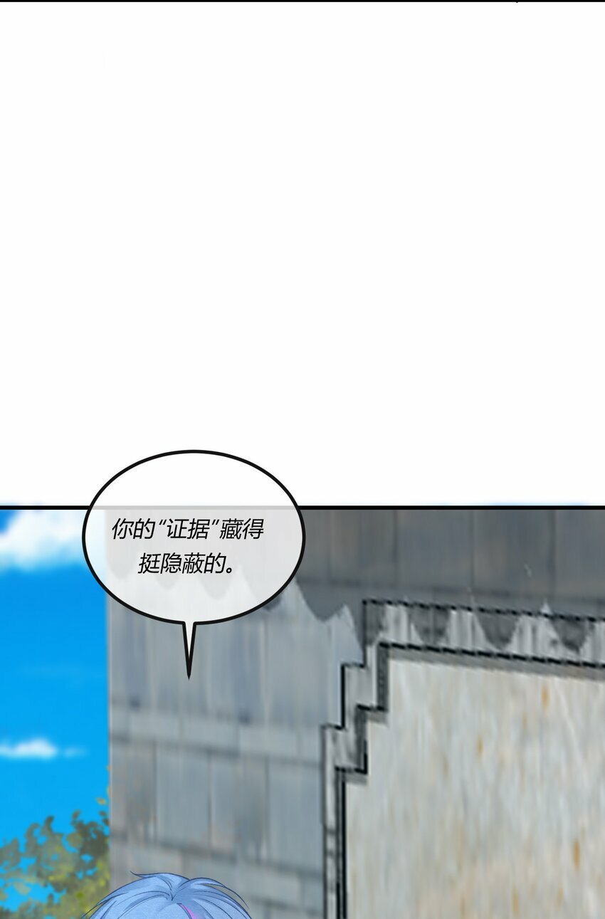 第24章 活春宫，非礼勿视50