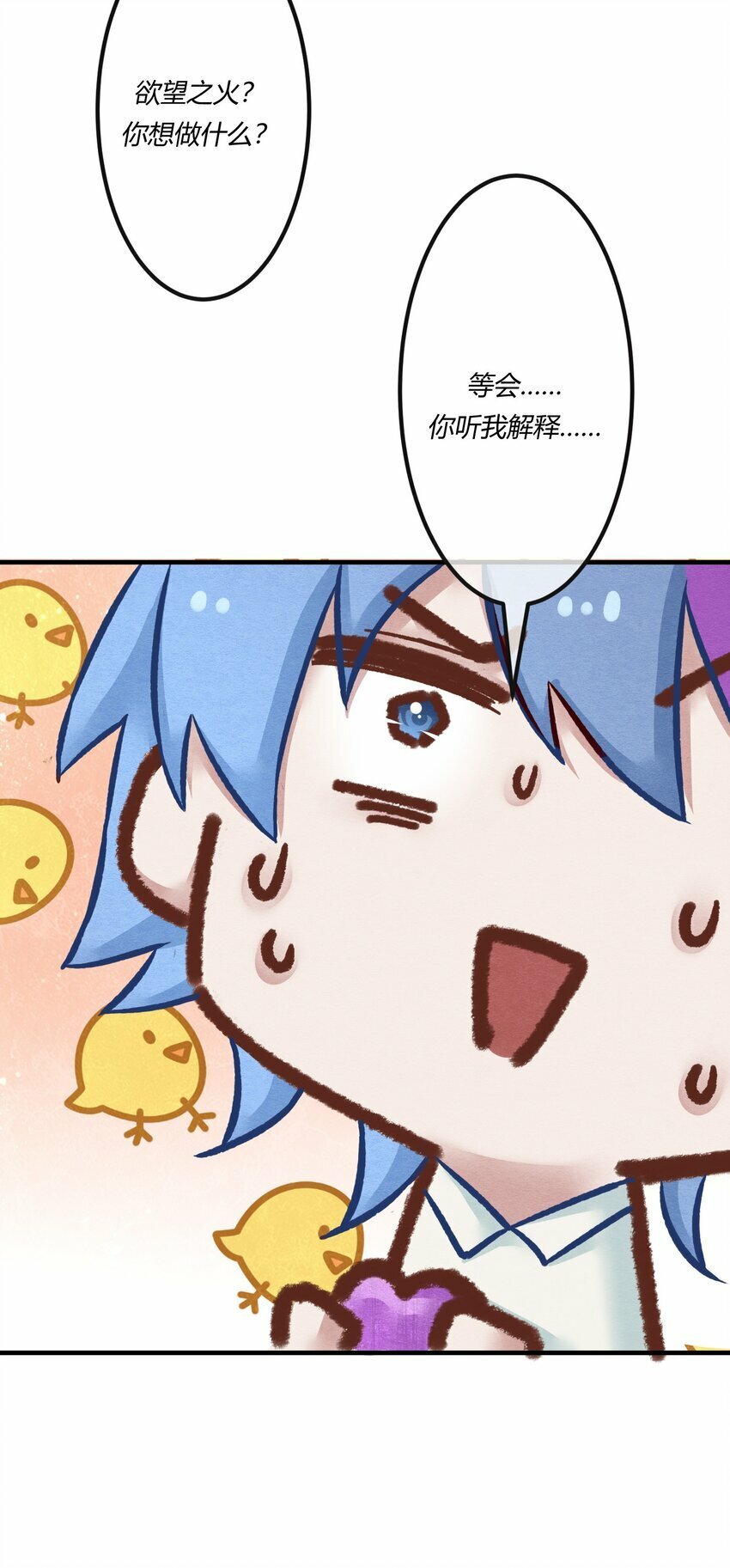 第十九章 意外之吻38