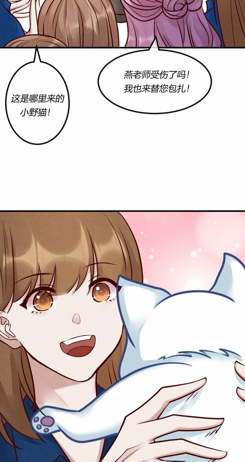 第24章 活春宫，非礼勿视30
