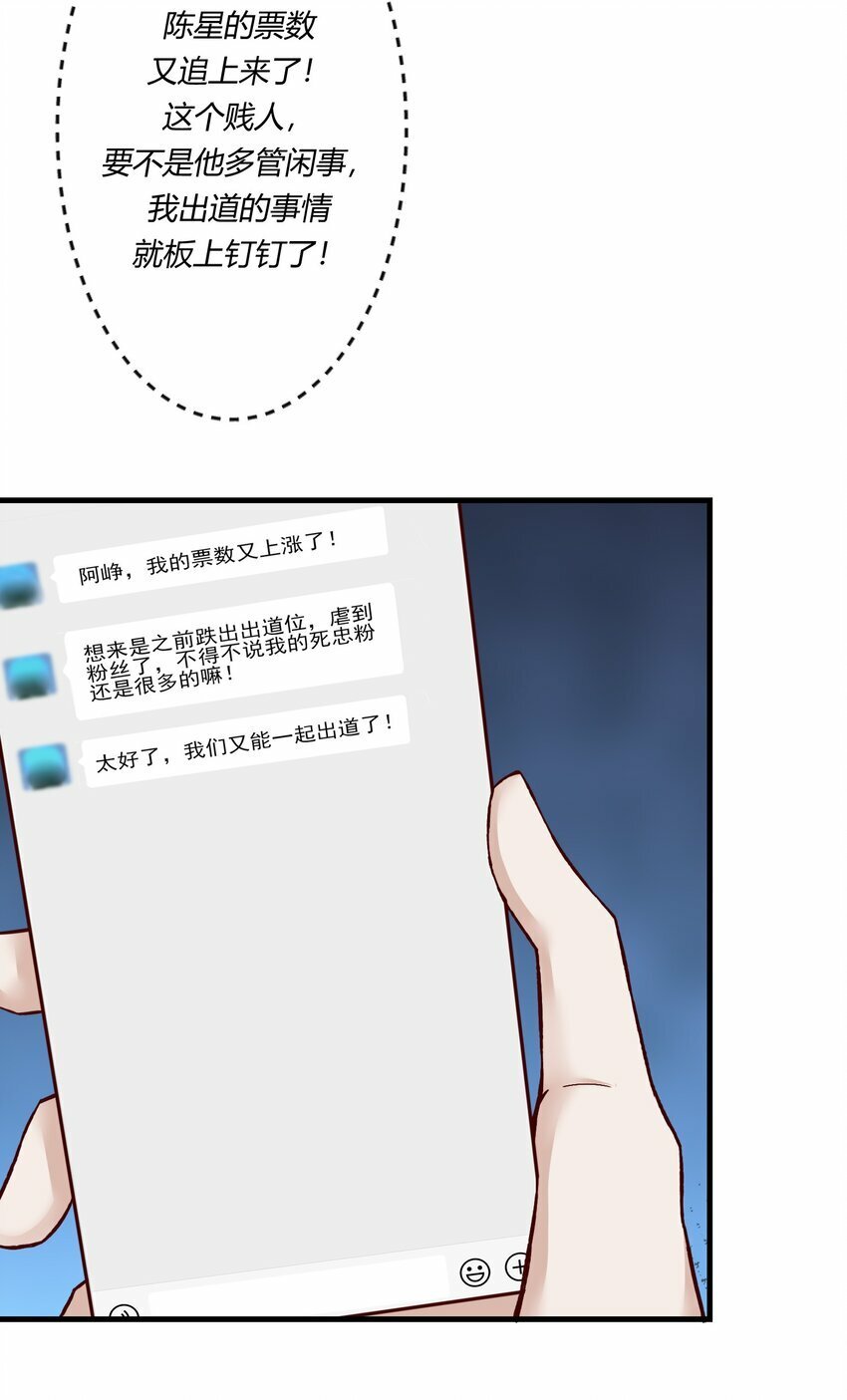 第八章 大金主燕罗登场20