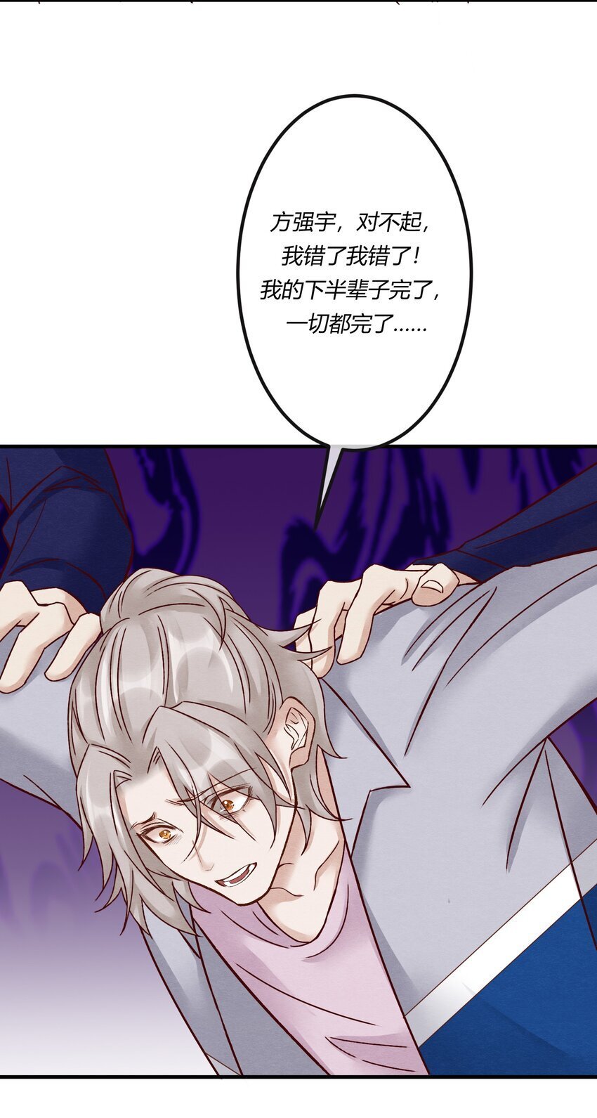 第27章 女扮男装，诱敌伏法38