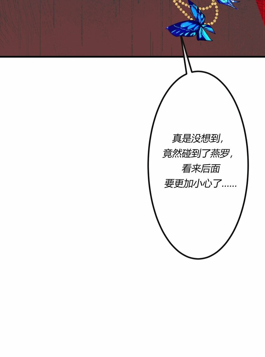 第十六章 陈星，你的仇终于报了！45