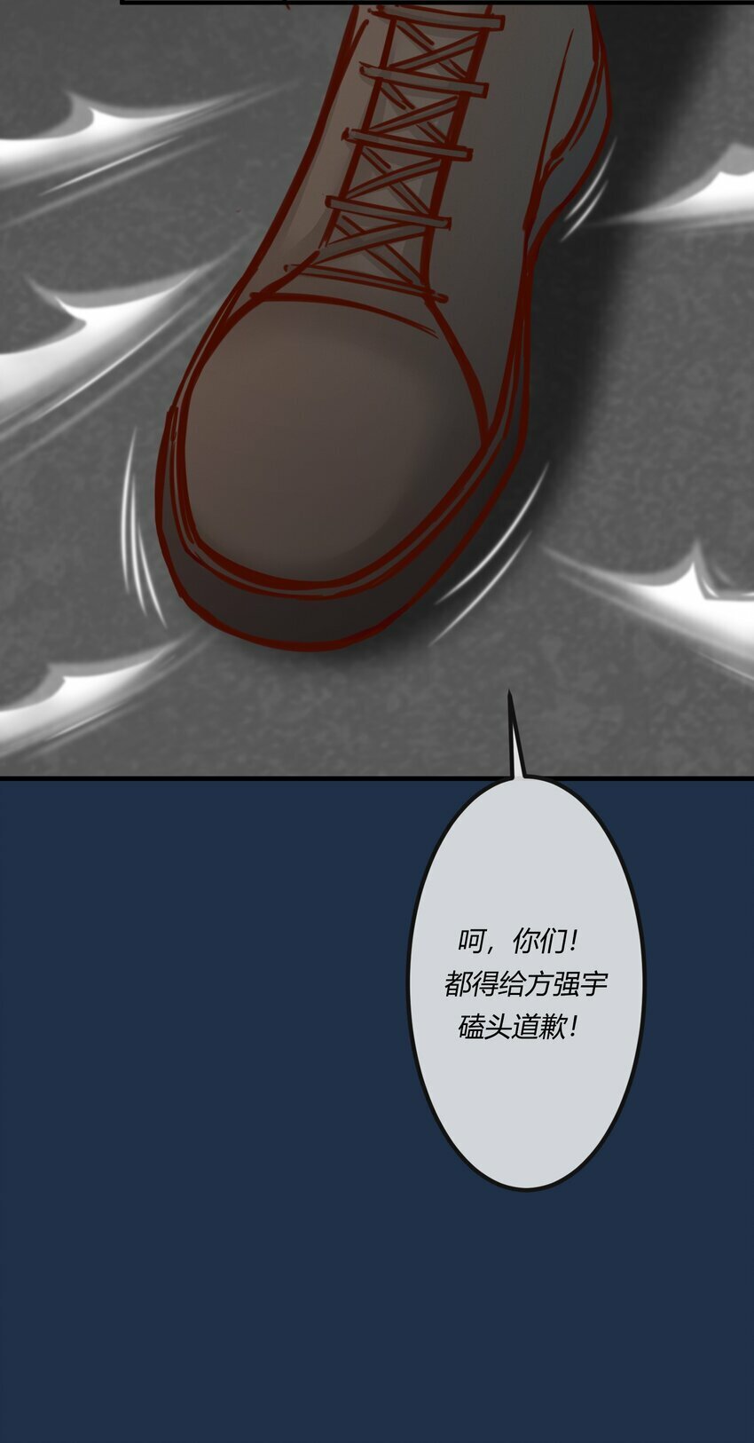 第25章 一网打尽，恶有恶报20