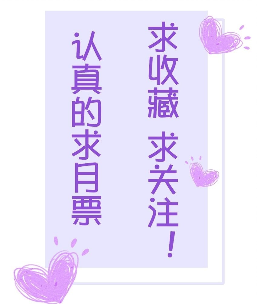 第八章 大金主燕罗登场30