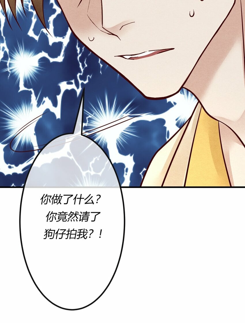 第十四章 给渣男的第一击42