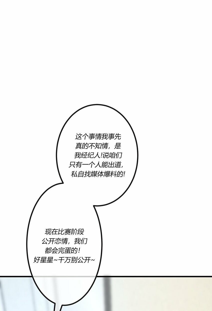 第五章 渣男亲手把他送到地狱13