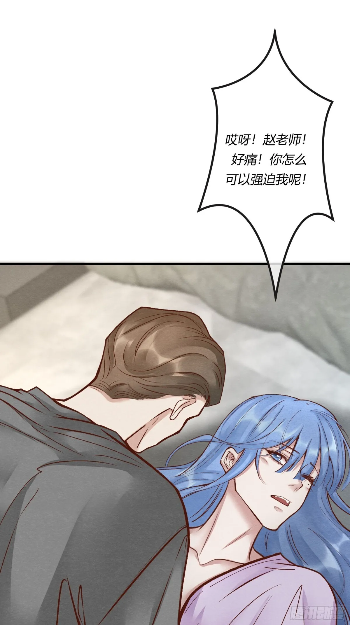 第二十七章 男扮女装，诱敌伏法11