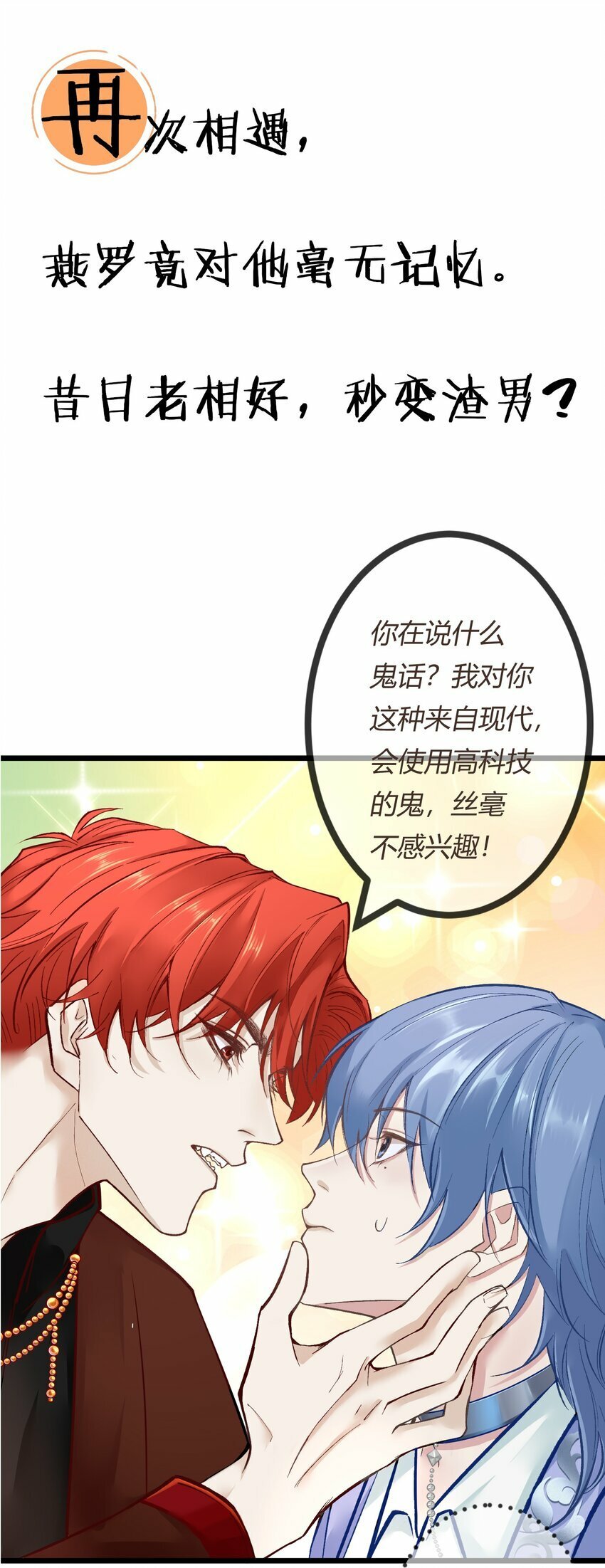 预告 新作来袭8
