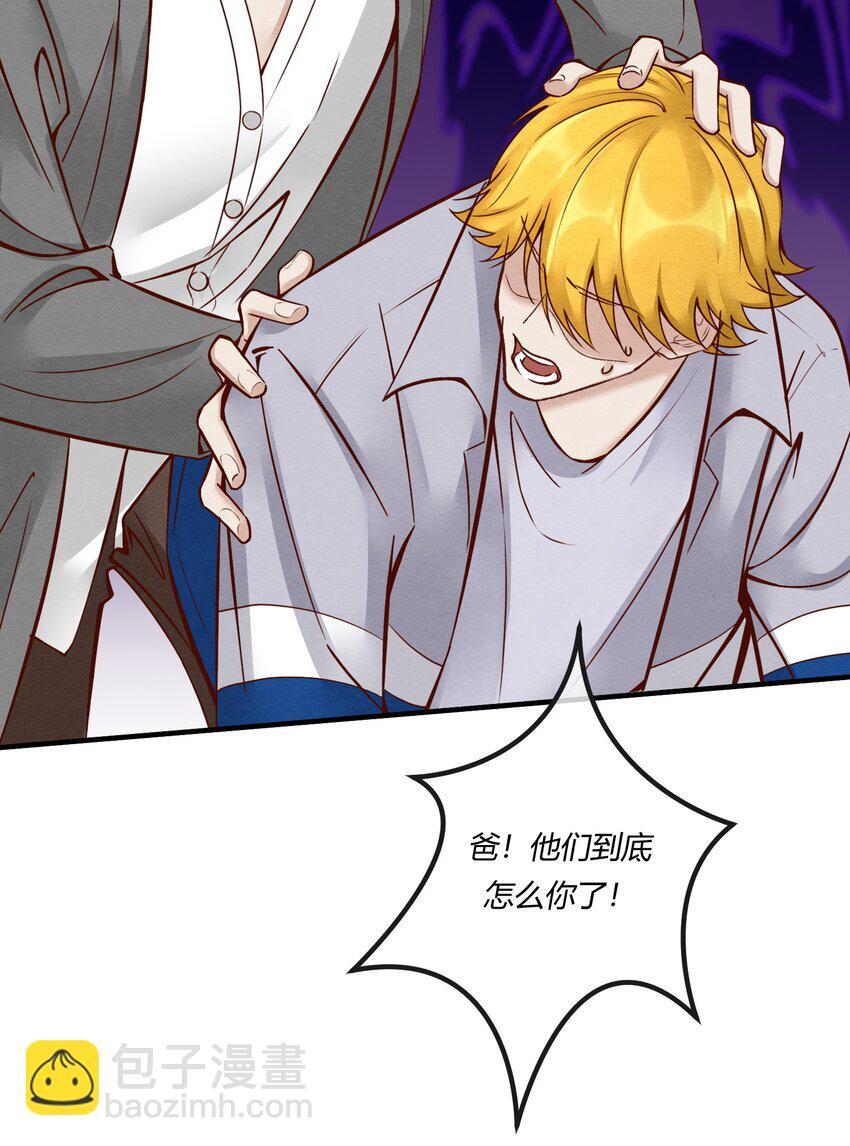 第27章 女扮男装，诱敌伏法24