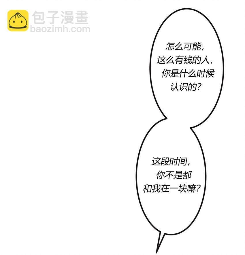 第九章 看阎王大人的角色扮演？23