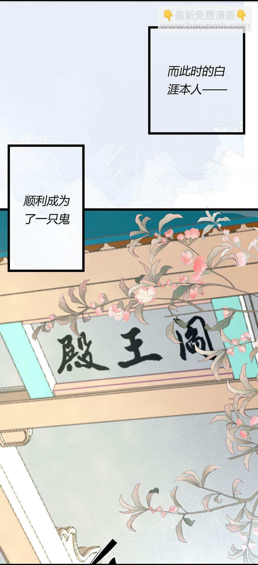 第一章 再次相遇 昔日相好变渣男？6
