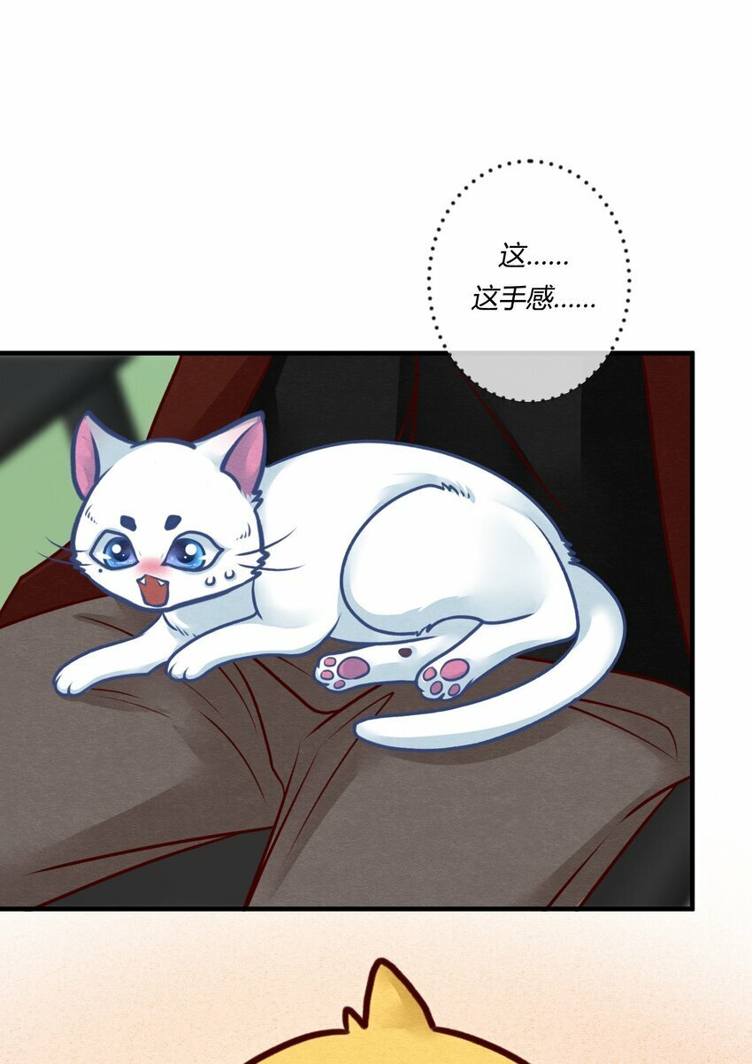 第24章 活春宫，非礼勿视25