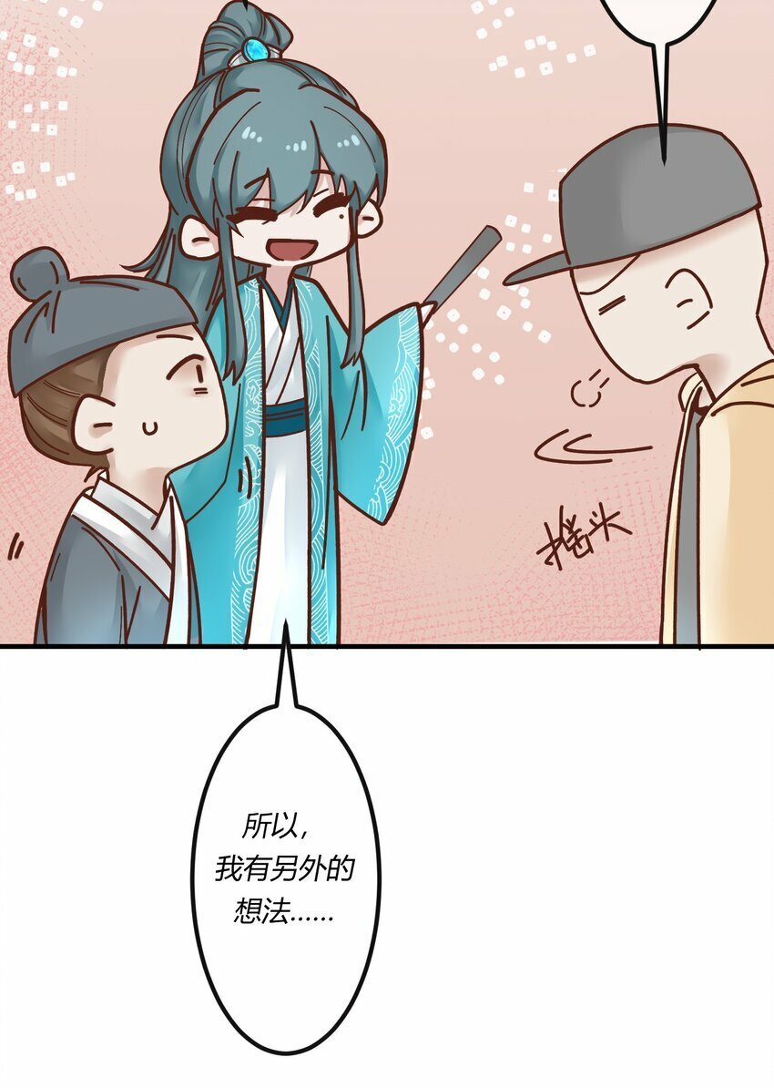 第十二章 啪啪打脸，打到爽17