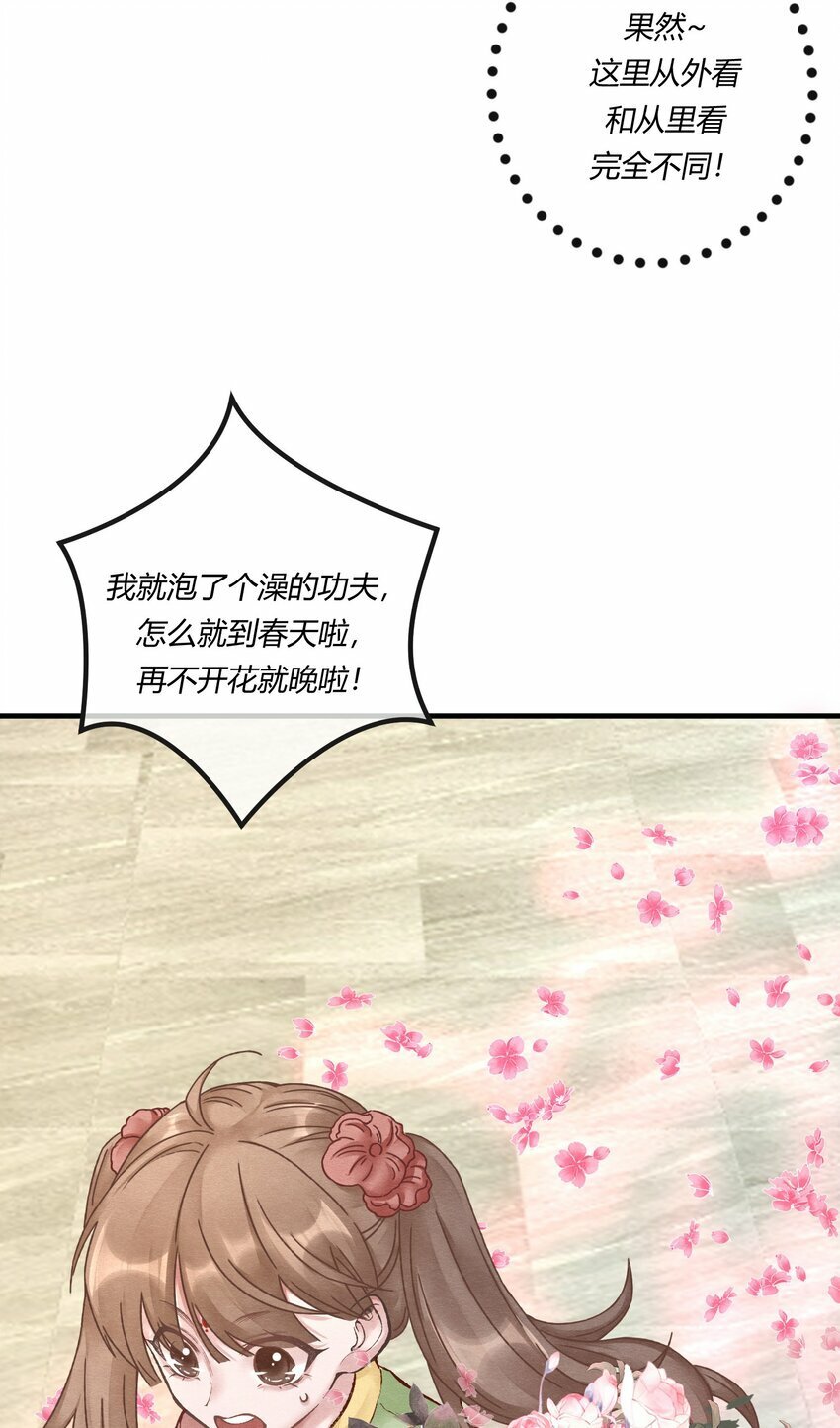 第十七章 这就是传说中的“神仙酒店”？13