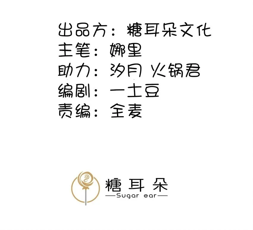 第二十四章 别乱动，非礼勿视1