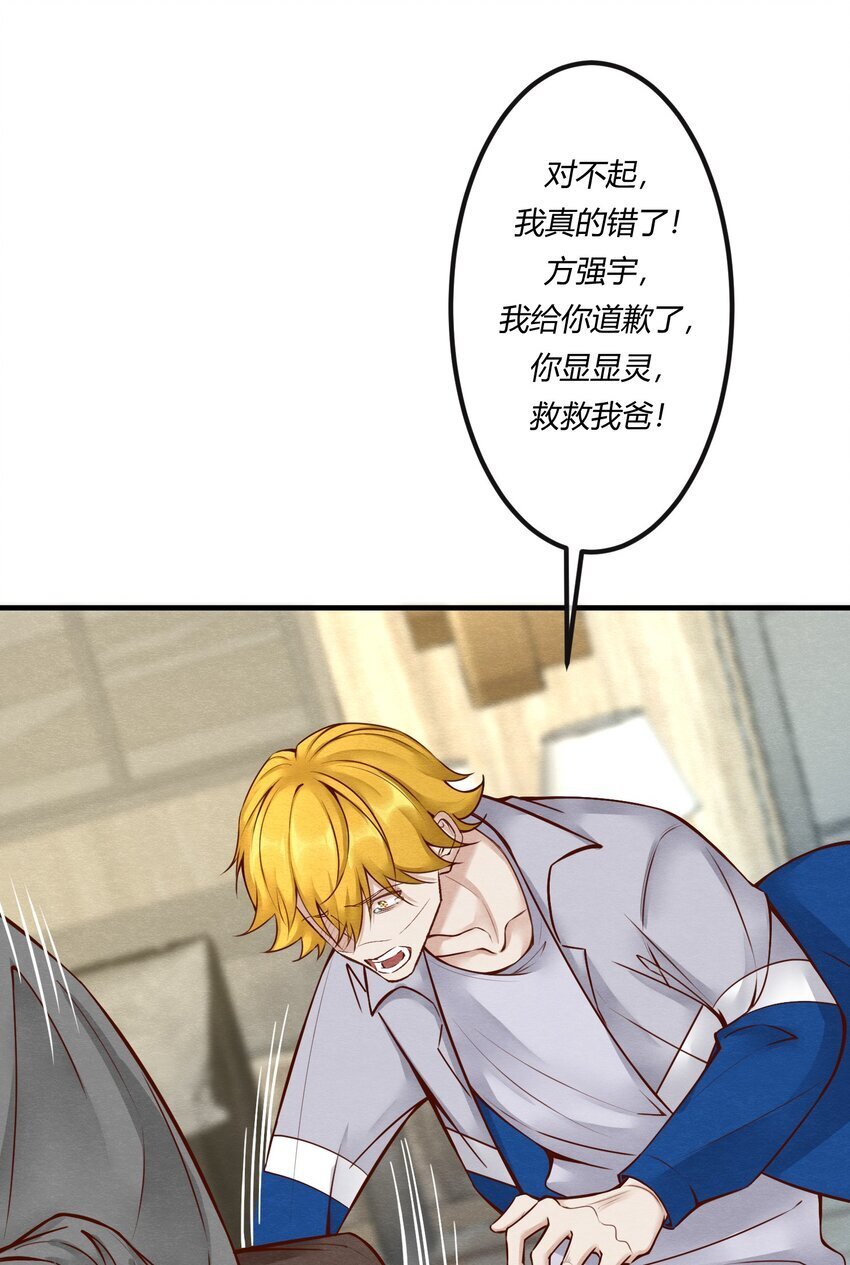 第27章 女扮男装，诱敌伏法27