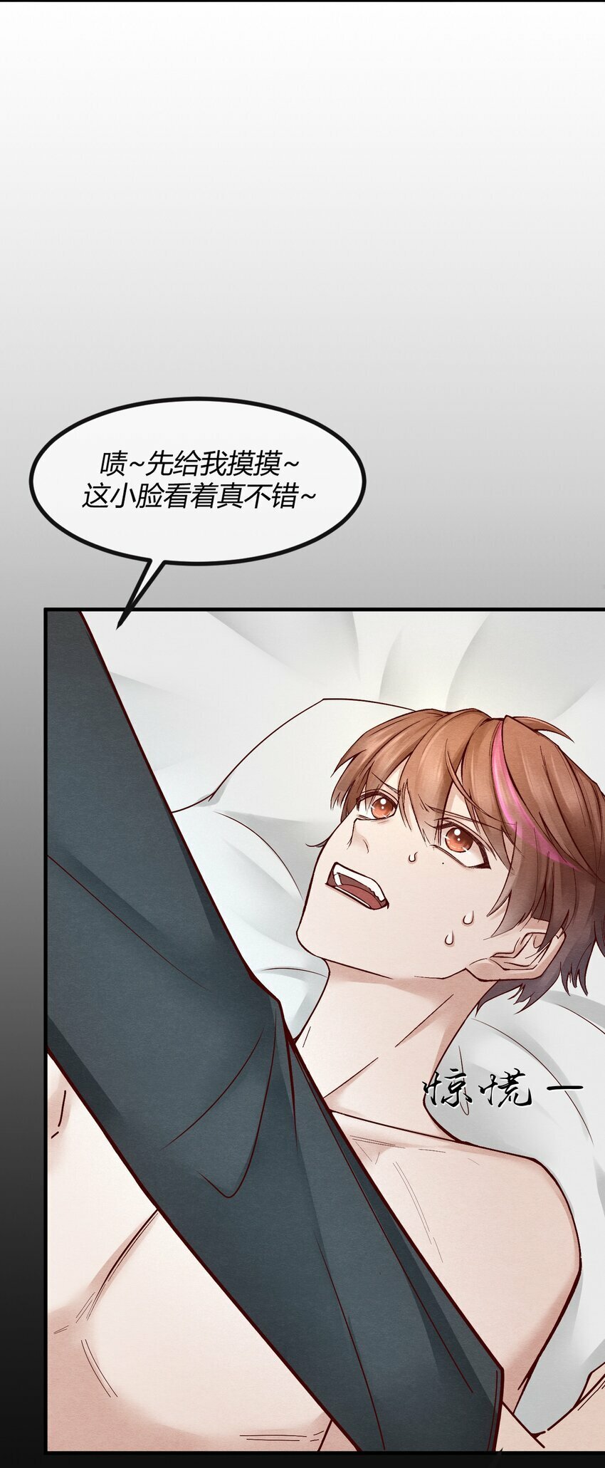 第五章 渣男亲手把他送到地狱36