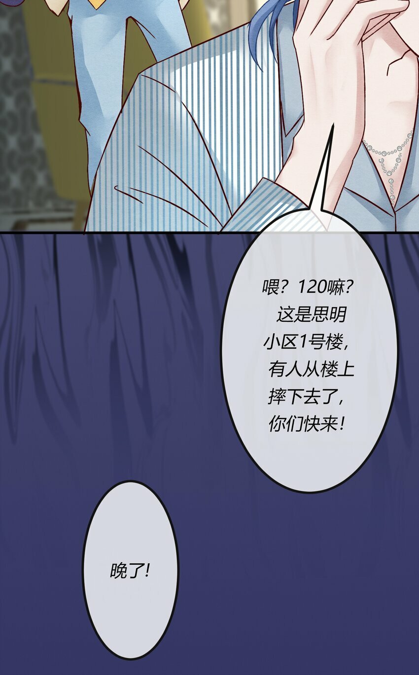 第十六章 陈星，你的仇终于报了！11