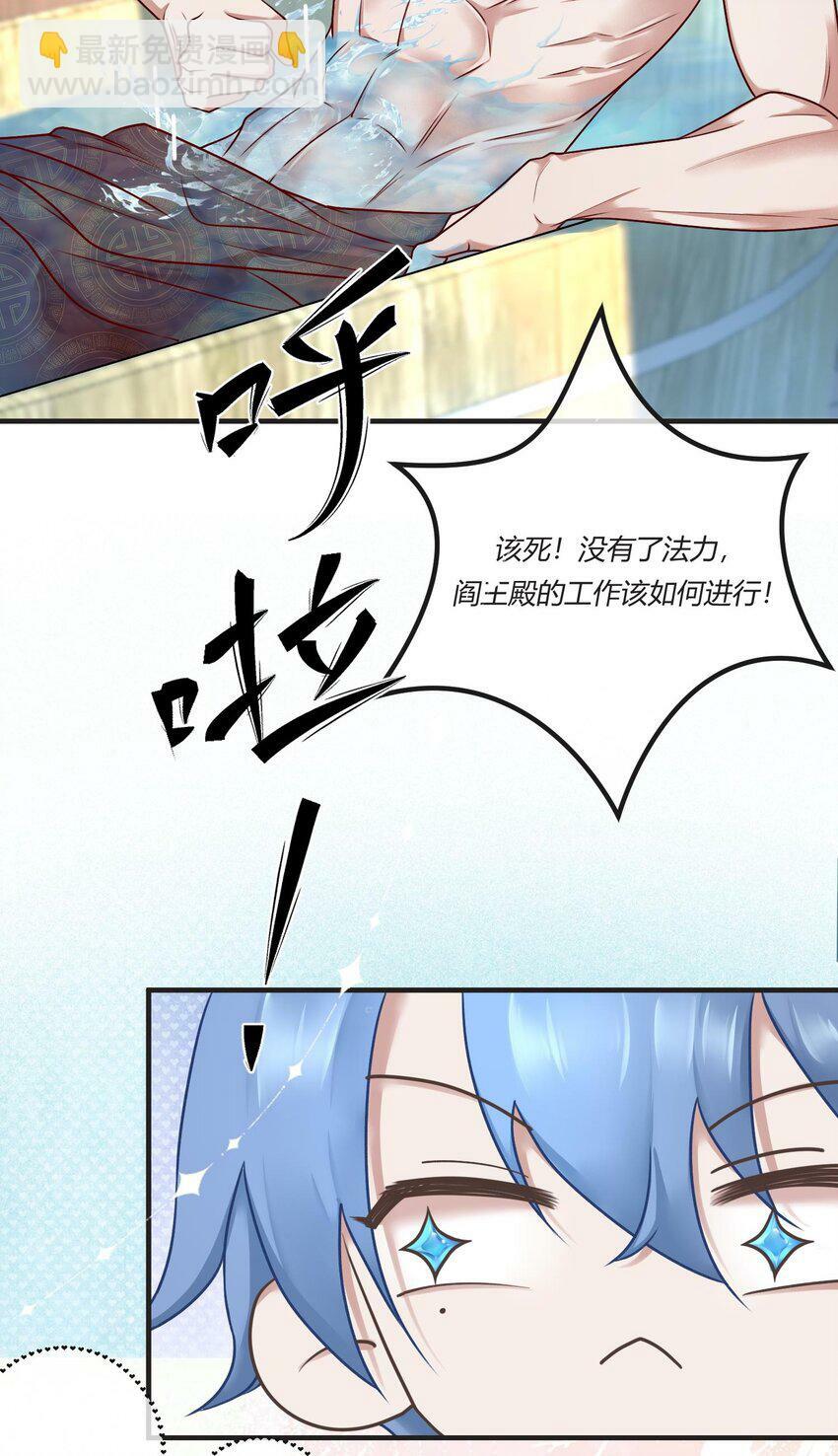 第三章 抓到你啦！5