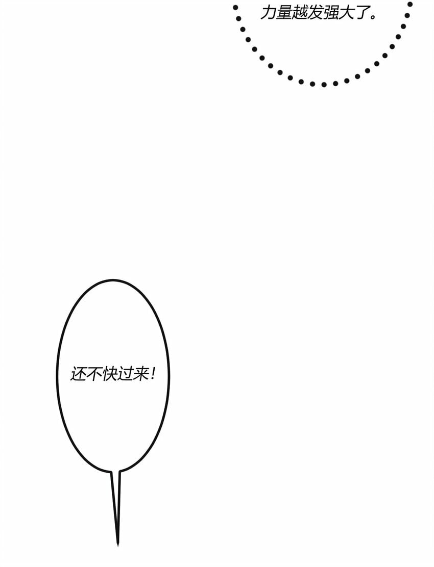 第十七章 这就是传说中的“神仙酒店”？20