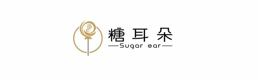 第三章 抓到你啦！3