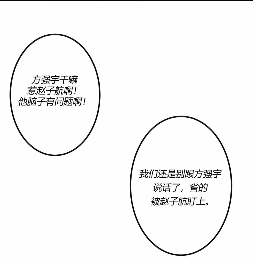 第22章 怨神是你吗？24