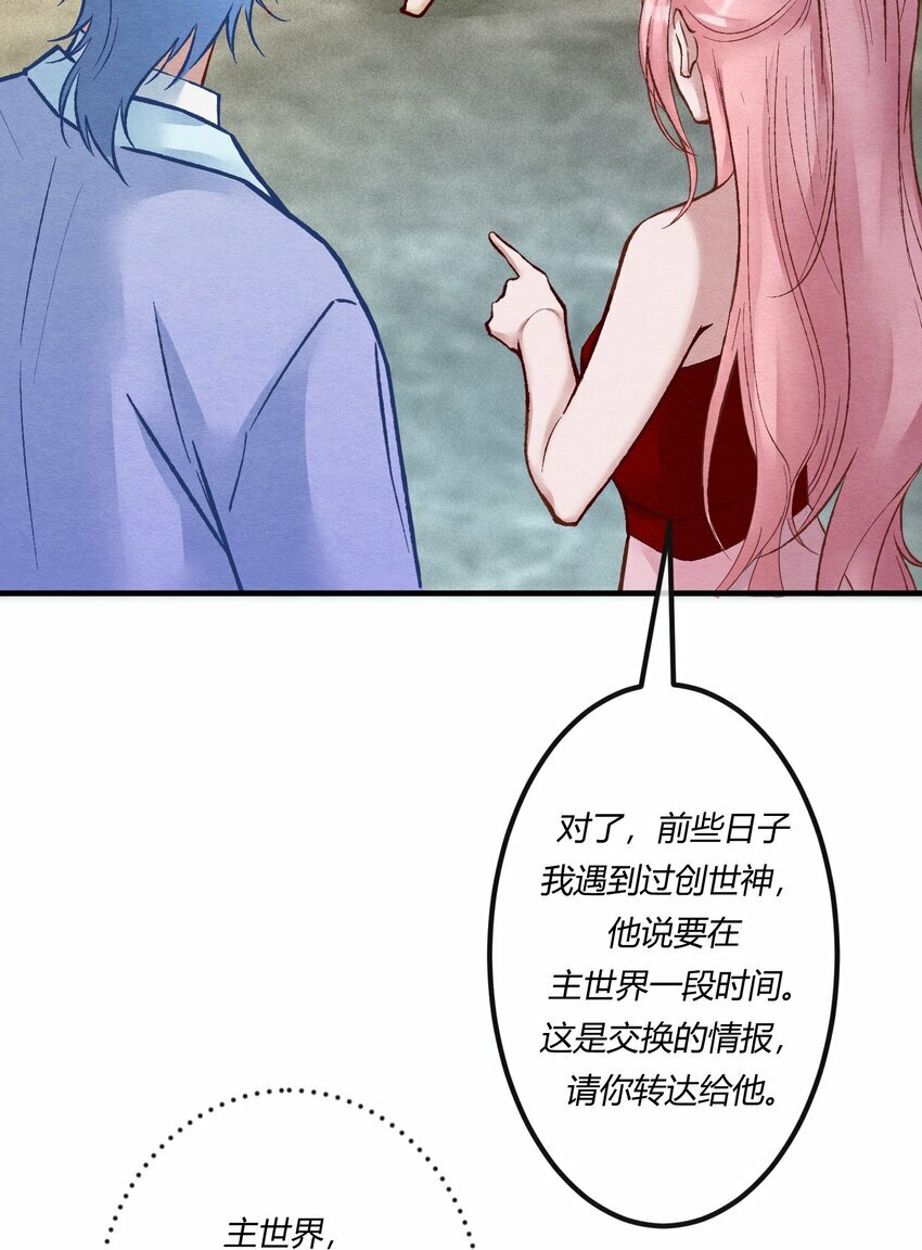 第十八章 欲望之火你想不想试试28