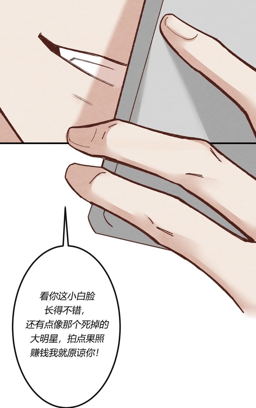 第21章 为他报仇！49